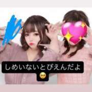 ヒメ日記 2026/01/13 05:12 投稿 まおん 奥様特急　上野・鶯谷店