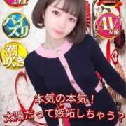 ヒメ日記 2026/02/05 19:23 投稿 まおん 奥様特急　上野・鶯谷店