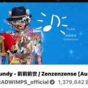 ヒメ日記 2025/11/21 17:35 投稿 藤田　さち しこたま奥様 札幌店