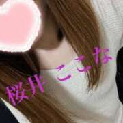 ヒメ日記 2025/05/03 12:06 投稿 桜井ここな 禁断のメンズエステR-18堺・南大阪店