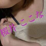 ヒメ日記 2025/05/03 16:24 投稿 桜井ここな 禁断のメンズエステR-18堺・南大阪店