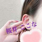 ヒメ日記 2025/05/04 09:14 投稿 桜井ここな 禁断のメンズエステR-18堺・南大阪店