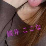 ヒメ日記 2025/05/09 09:04 投稿 桜井ここな 禁断のメンズエステR-18堺・南大阪店