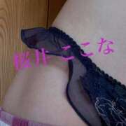 ヒメ日記 2025/05/14 09:04 投稿 桜井ここな 禁断のメンズエステR-18堺・南大阪店