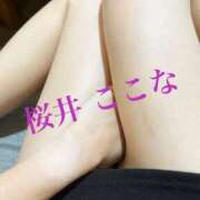 ヒメ日記 2025/08/06 16:34 投稿 桜井ここな 禁断のメンズエステR-18堺・南大阪店