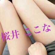 ヒメ日記 2025/09/25 10:34 投稿 桜井ここな 禁断のメンズエステR-18堺・南大阪店