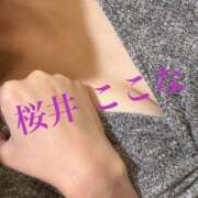 ヒメ日記 2025/10/04 12:24 投稿 桜井ここな 禁断のメンズエステR-18堺・南大阪店