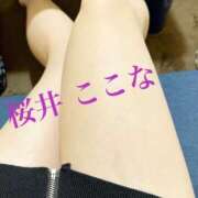 ヒメ日記 2025/10/05 12:14 投稿 桜井ここな 禁断のメンズエステR-18堺・南大阪店