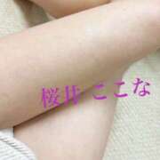 ヒメ日記 2025/10/21 10:44 投稿 桜井ここな 禁断のメンズエステR-18堺・南大阪店