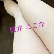 ヒメ日記 2025/11/10 10:44 投稿 桜井ここな 禁断のメンズエステR-18堺・南大阪店