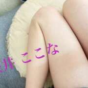 ヒメ日記 2025/11/23 10:04 投稿 桜井ここな 禁断のメンズエステR-18堺・南大阪店