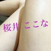 ヒメ日記 2025/11/30 10:54 投稿 桜井ここな 禁断のメンズエステR-18堺・南大阪店