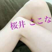 桜井ここな 朝日と 禁断のメンズエステR-18堺・南大阪店