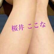 ヒメ日記 2025/12/29 10:56 投稿 桜井ここな 禁断のメンズエステR-18堺・南大阪店