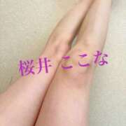 ヒメ日記 2026/01/12 10:44 投稿 桜井ここな 禁断のメンズエステR-18堺・南大阪店