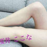 桜井ここな 今日も 禁断のメンズエステR-18堺・南大阪店