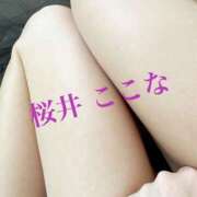 ヒメ日記 2026/02/14 16:04 投稿 桜井ここな 禁断のメンズエステR-18堺・南大阪店