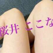 ヒメ日記 2026/04/26 16:04 投稿 桜井ここな 禁断のメンズエステR-18堺・南大阪店