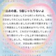ヒメ日記 2025/10/25 20:23 投稿 エリカ バニーコレクション秋田店