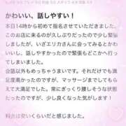 ヒメ日記 2025/10/25 21:15 投稿 エリカ バニーコレクション秋田店