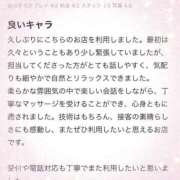 ヒメ日記 2025/10/30 14:23 投稿 エリカ バニーコレクション秋田店