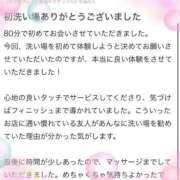 ヒメ日記 2025/11/01 16:03 投稿 エリカ バニーコレクション秋田店