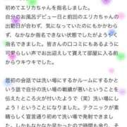 ヒメ日記 2025/11/02 19:13 投稿 エリカ バニーコレクション秋田店