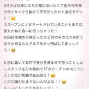 ヒメ日記 2025/11/04 17:53 投稿 エリカ バニーコレクション秋田店