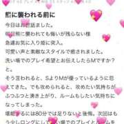 ヒメ日記 2025/11/05 07:38 投稿 エリカ バニーコレクション秋田店