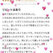 ヒメ日記 2025/11/19 13:13 投稿 エリカ バニーコレクション秋田店