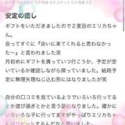 ヒメ日記 2025/11/24 18:33 投稿 エリカ バニーコレクション秋田店