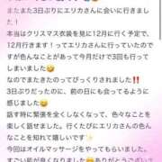 ヒメ日記 2025/12/07 00:10 投稿 エリカ バニーコレクション秋田店