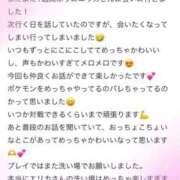 ヒメ日記 2025/12/26 19:43 投稿 エリカ バニーコレクション秋田店