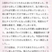 ヒメ日記 2025/12/27 19:23 投稿 エリカ バニーコレクション秋田店