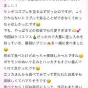 ヒメ日記 2026/01/05 20:01 投稿 エリカ バニーコレクション秋田店