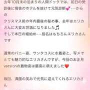 ヒメ日記 2026/01/10 16:53 投稿 エリカ バニーコレクション秋田店