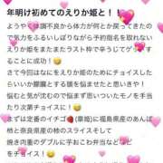 ヒメ日記 2026/01/30 15:54 投稿 エリカ バニーコレクション秋田店