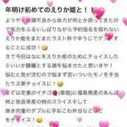 ヒメ日記 2026/01/30 16:05 投稿 エリカ バニーコレクション秋田店