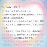 ヒメ日記 2026/02/01 12:31 投稿 エリカ バニーコレクション秋田店