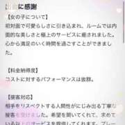 ヒメ日記 2026/02/01 17:37 投稿 エリカ バニーコレクション秋田店