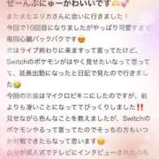 ヒメ日記 2026/02/03 17:54 投稿 エリカ バニーコレクション秋田店