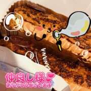 ヒメ日記 2026/02/09 14:42 投稿 エリカ バニーコレクション秋田店