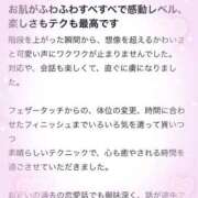 ヒメ日記 2026/02/10 23:26 投稿 エリカ バニーコレクション秋田店