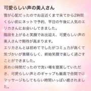 ヒメ日記 2026/02/10 23:56 投稿 エリカ バニーコレクション秋田店