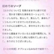 ヒメ日記 2026/03/10 22:38 投稿 エリカ バニーコレクション秋田店