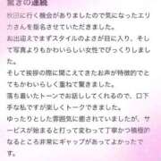 ヒメ日記 2026/03/14 18:21 投稿 エリカ バニーコレクション秋田店