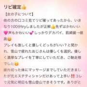 ヒメ日記 2026/03/15 11:30 投稿 エリカ バニーコレクション秋田店