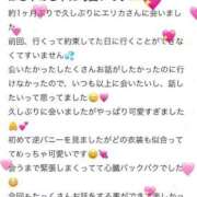 ヒメ日記 2026/04/02 14:10 投稿 エリカ バニーコレクション秋田店