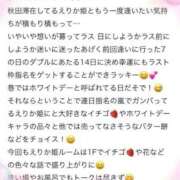 ヒメ日記 2026/04/02 19:08 投稿 エリカ バニーコレクション秋田店