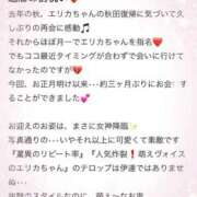 ヒメ日記 2026/04/05 17:25 投稿 エリカ バニーコレクション秋田店